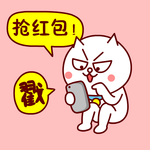 第二波红包雨活动正式开启!双十一回血计划让你不再吃