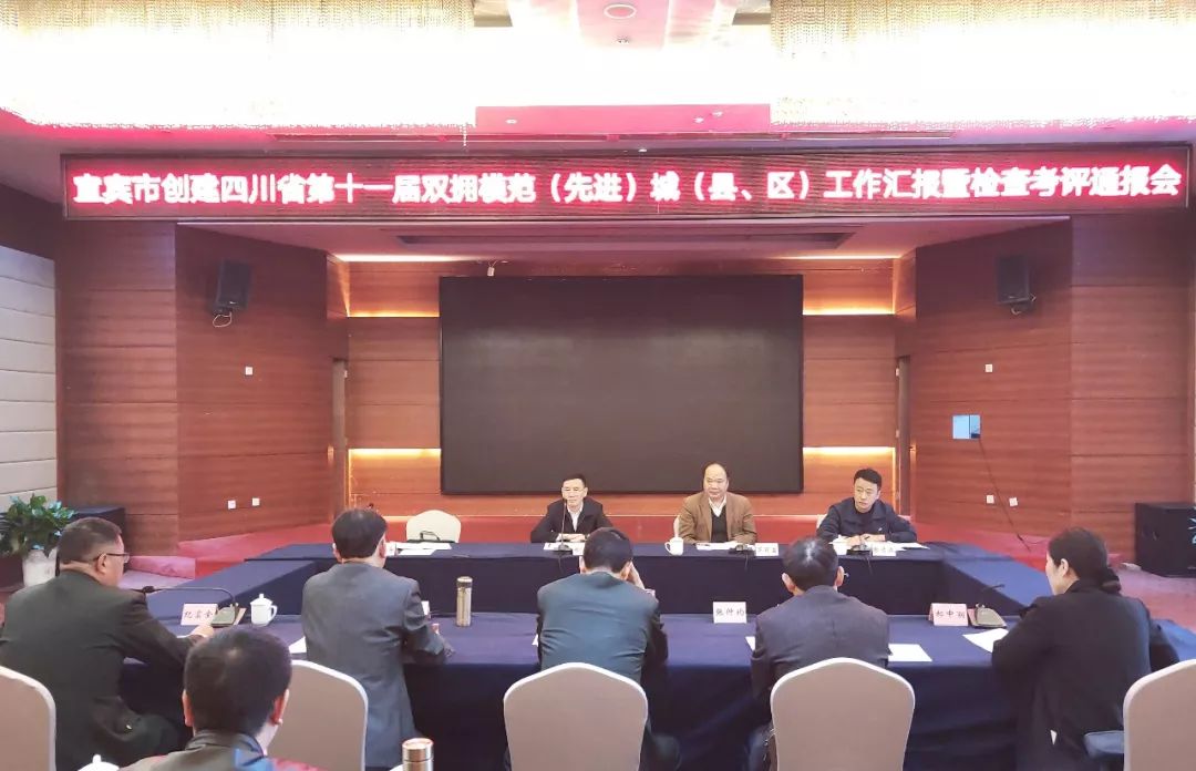 屏山县新闻最新消息 eeb37eea39884042b2da884023e22b40.jpeg