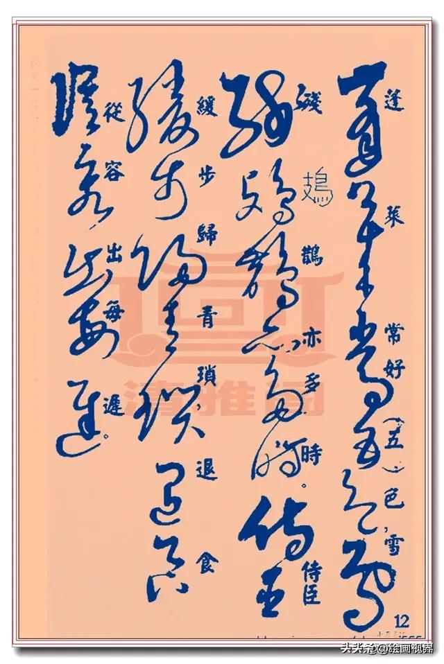 怎样才能写好行书 f5fc4442ac55426497bc5fbcc6b4066d.jpeg