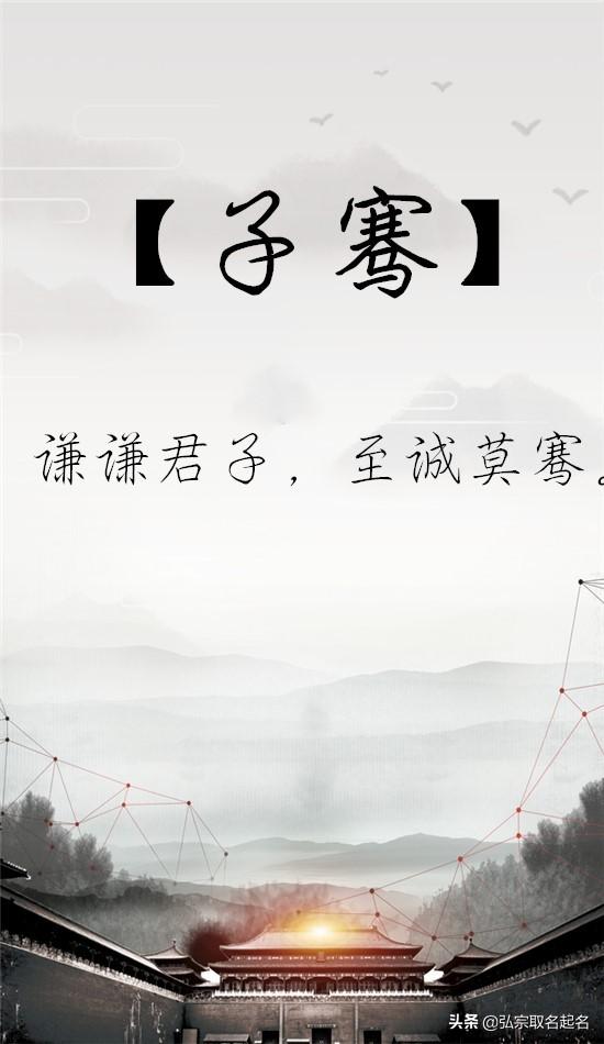 带孜字寓意好的名字：探寻孜孜不倦的人生哲学（带孜字寓意好的名字）