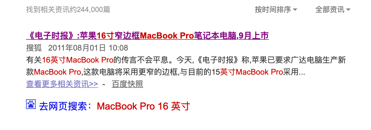 MacBook進化史：從驚艷全場到被瘋狂吐槽，蘋果做錯了什麼？ 科技 第1張