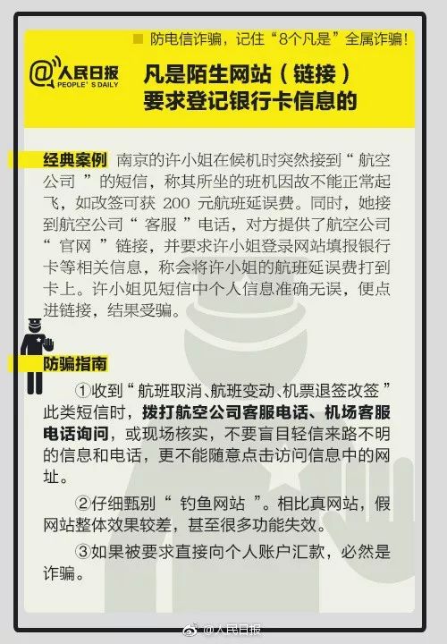 荆州公安gdp_湖北省公安县(2)