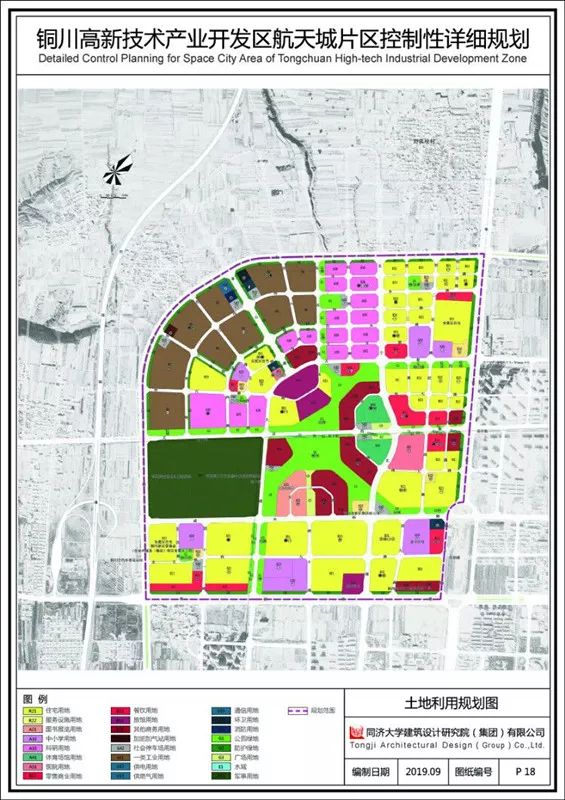 铜川航天城!拟建6个居住区,5所学校,2座医院_规划