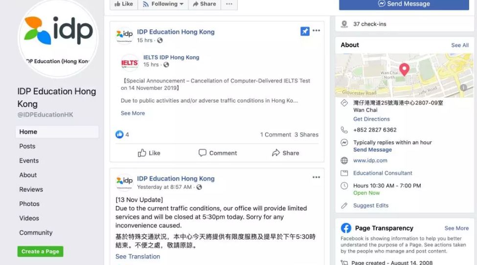 突发！香港雅思考试取消！考评局暂停服务，年末考生该怎么办？