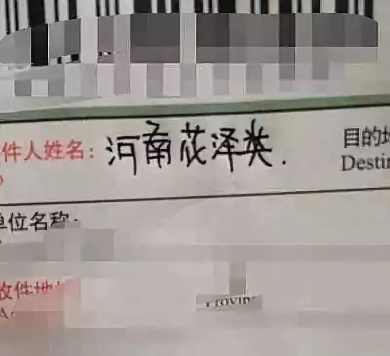 钱姓氏人口_姓氏微信头像(3)