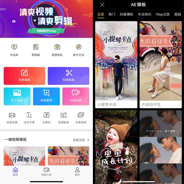 拍视频时音乐怎么开 047a480089c84c5880fb3db7c46112bc.jpeg