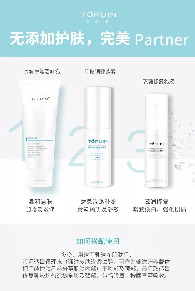 如何选择适合自己的护肤产品品牌 0c037e2009434de6ad133086148b4217.jpeg