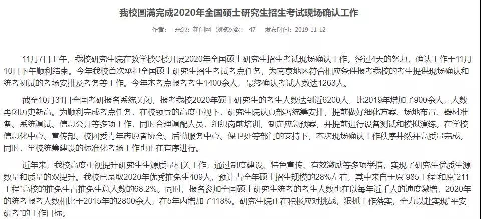 2020年中国农业人口数量_2020年全球人口数量(2)