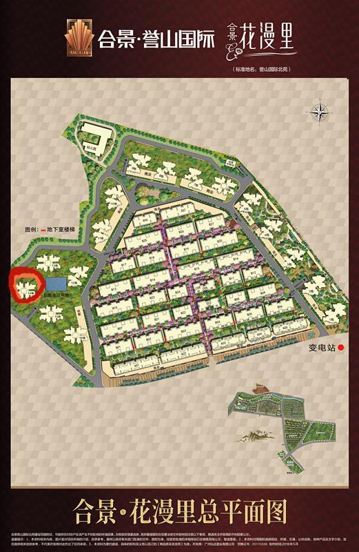 省一级学校入驻合景誉山国际全新2栋8499方17000元方起