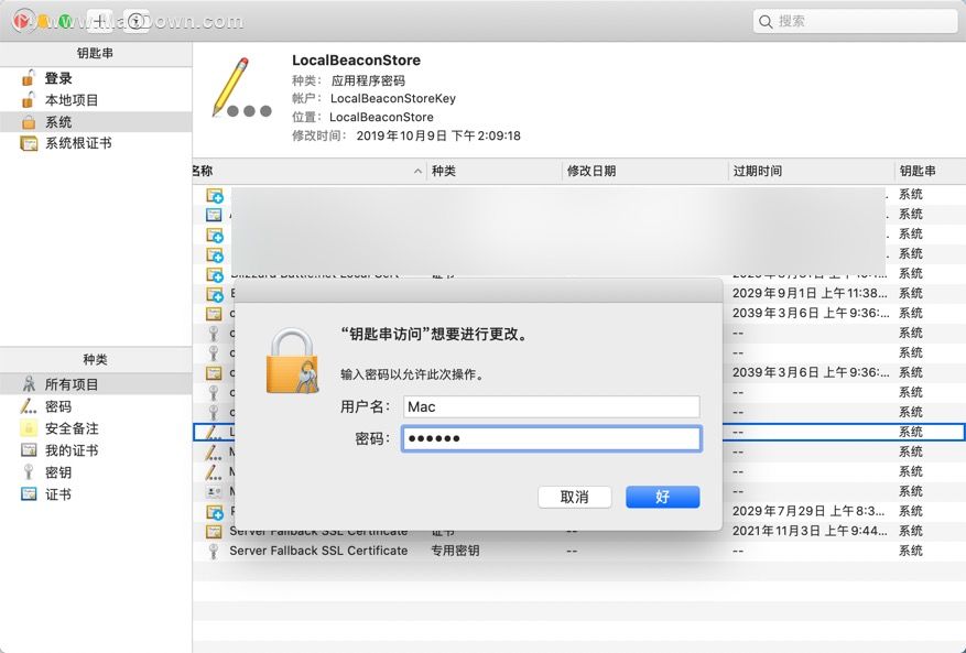 剪切板在哪儿找 14165de089f8455e9dc0caff737734d0.jpeg