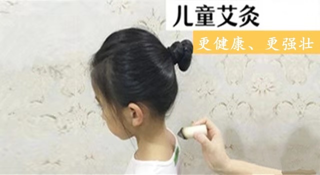 孩子脾胃虚不吃饭爱积食艾灸按摩这里通通解决