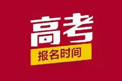 河南省2020年艺考器_河南郑州好高中2020高考独放异彩,郑外理科最高724分