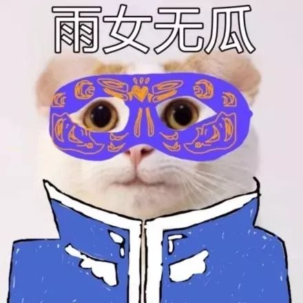 天线宝宝表情包,热门斗图无水印表情包,熊猫头表情 返回搜