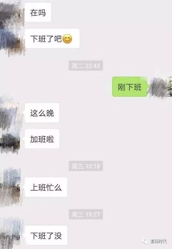 高冷的女生怎么聊 17ad8c43da1e4275b5f6d1a15359490a.jpeg