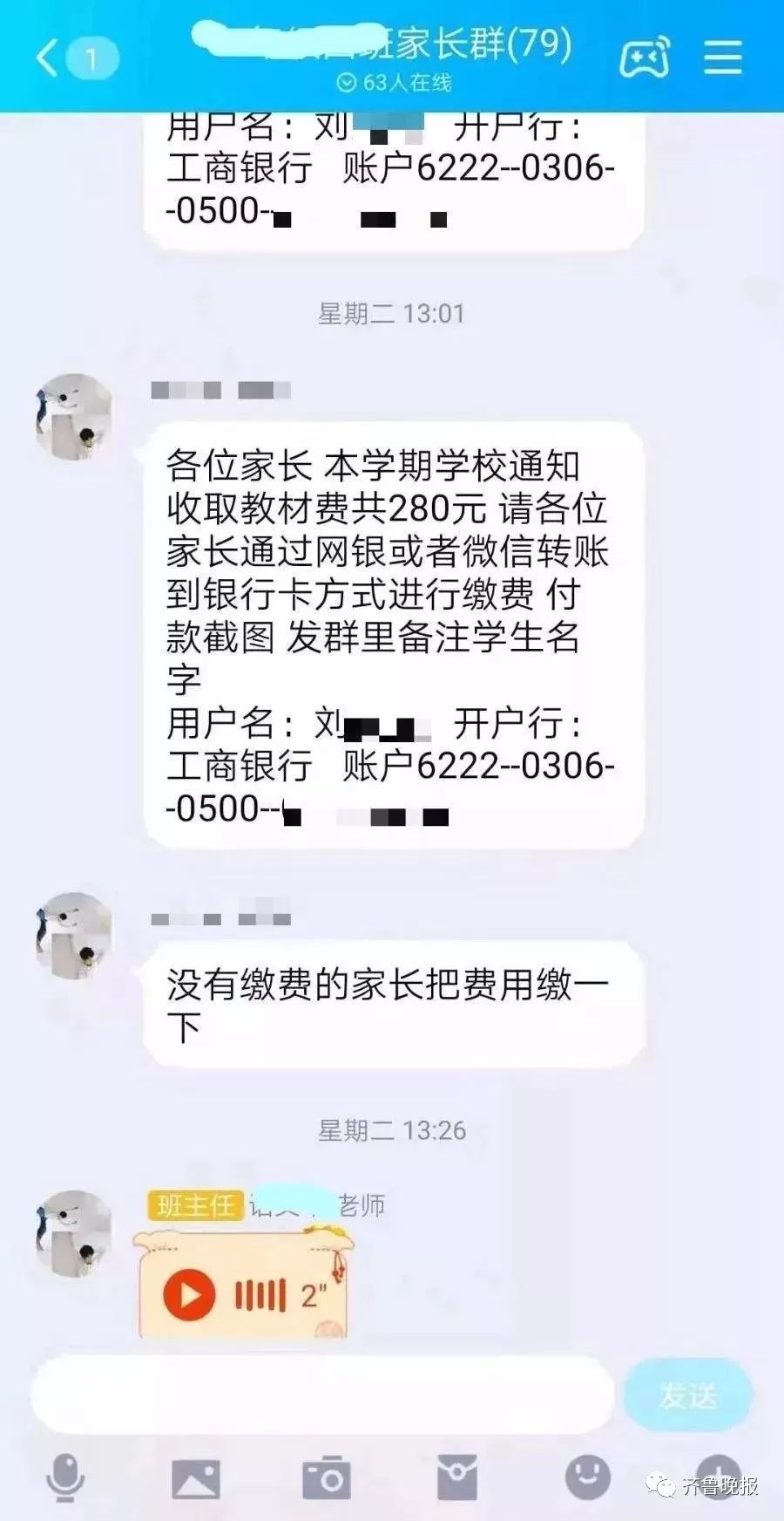 1822451b940141688f015844f0c5c726.jpeg