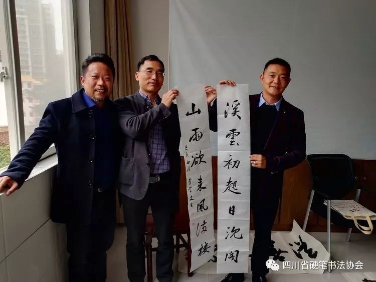 四川省硬笔书法协会乐山工作委员会如期成立
