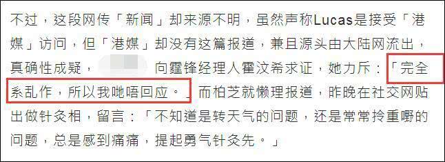 壹滴说车■谢霆锋长子受伤后首露脸，外表冷酷内心腼腆 个头已超张柏芝