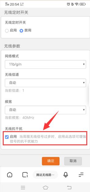 家里wifi网速慢怎么办