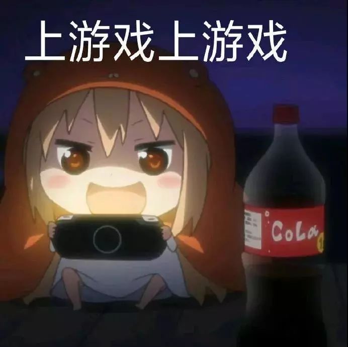 天线宝宝表情包,热门斗图无水印表情包,熊猫头表情 返回搜