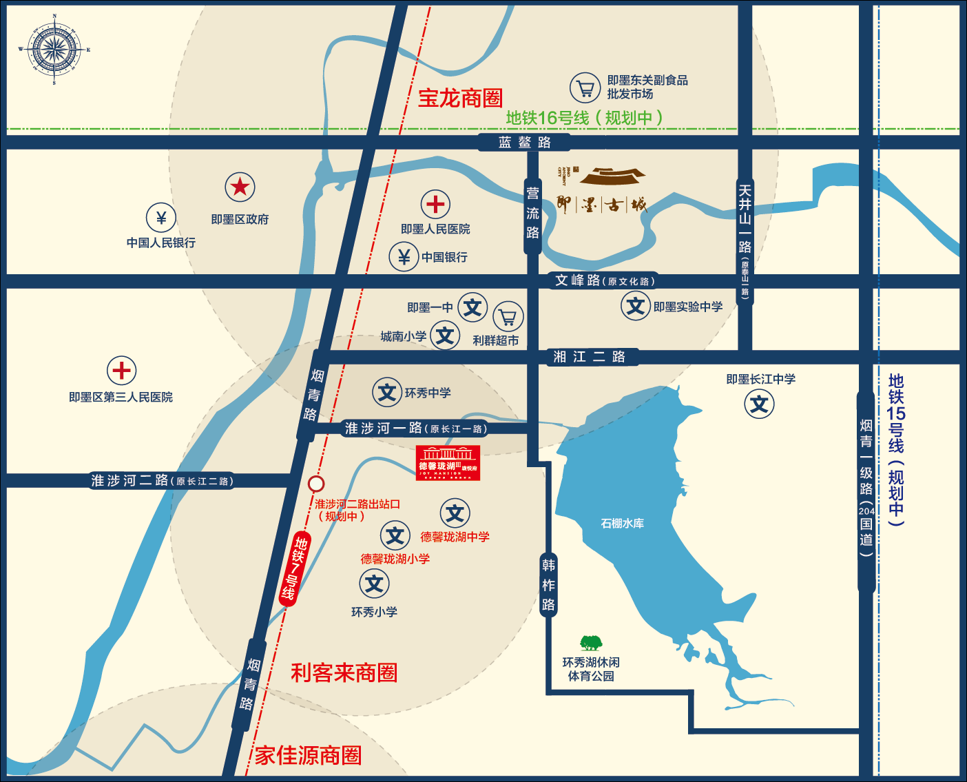 即墨多少人口_即墨古城图片