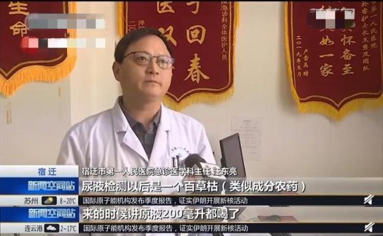 父母堂■熊孩子将百草枯灌可乐瓶被爸爸误食200毫升，网友：味道一样？