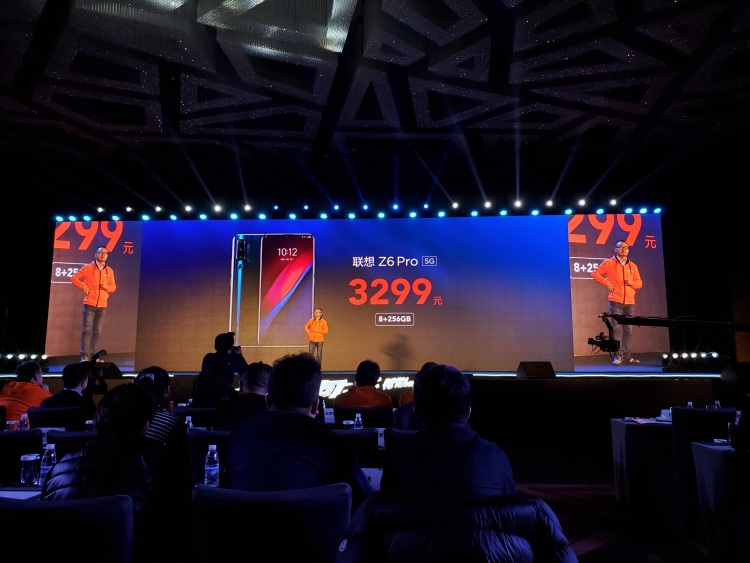 联想发布5G新品联想手机Z6Pro5G版，售价3299元起