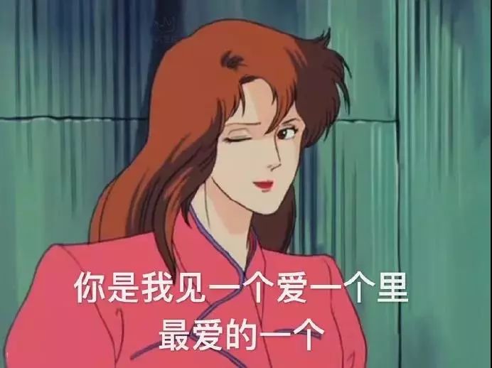 天线宝宝表情包,热门斗图无水印表情包,熊猫头表情 返回搜
