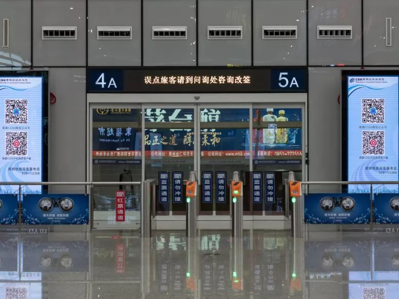 手机没电了怎么出高铁站 27ace93061bf48b99d8e07dfa853c992.jpeg