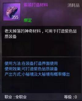 怎么快速获得高级装备券 2f21b491c6dc45ddbfdc1317ad4d7f16.jpeg