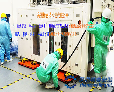 分析2020年-2025年中国半导体精密设备行业发展_全球
