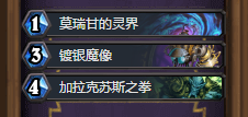 爐石傳說本周亂鬥神仙打架？大閘蟹術3費OTK！棄牌術兔兔賊也超OP 遊戲 第8張