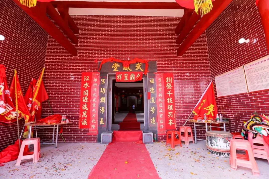 市曲江樟市镇北约村坑子廖屋武威堂宗祠入伙鞭炮齐鸣,雄狮起舞,_廖氏