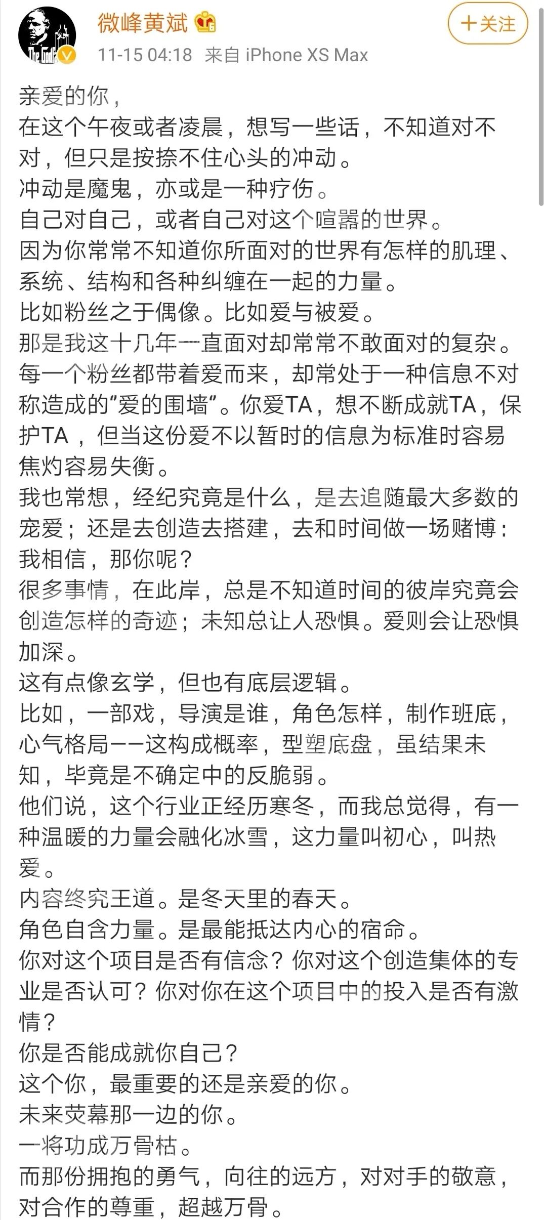各执什么词成语_什么词是成语(2)