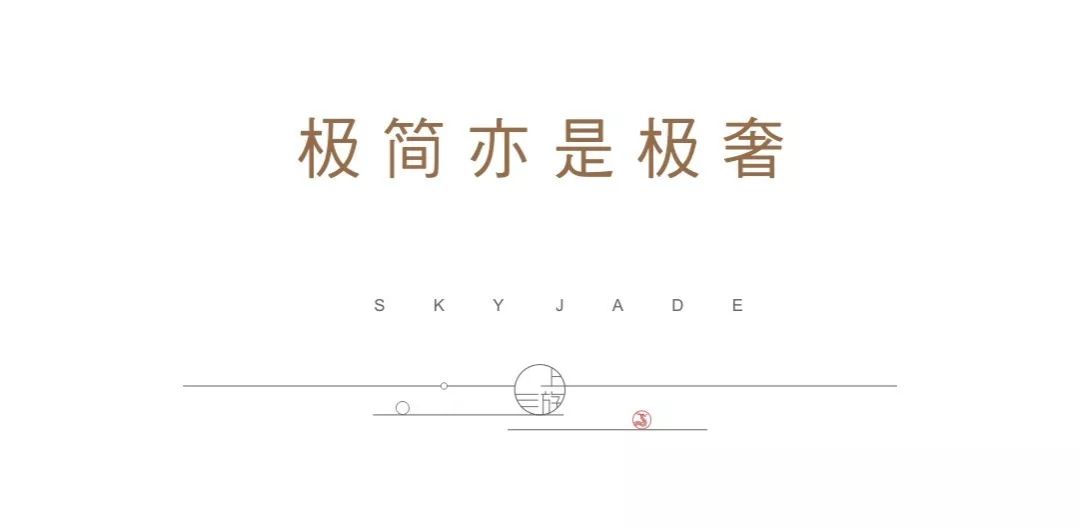 留白的简谱_留白构图