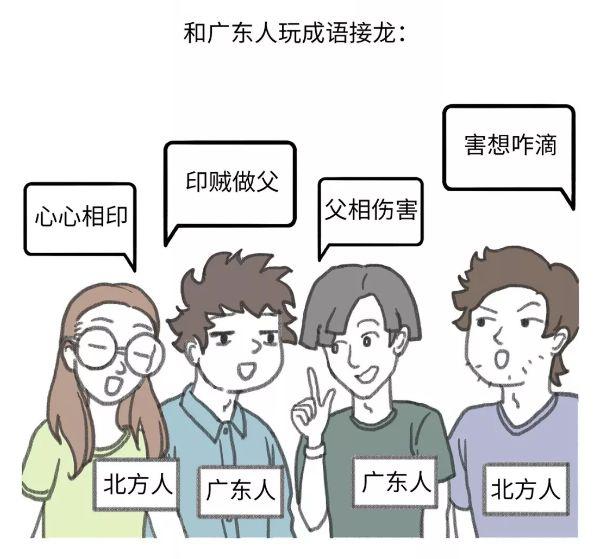 成语如什么耍_成语故事图片(3)