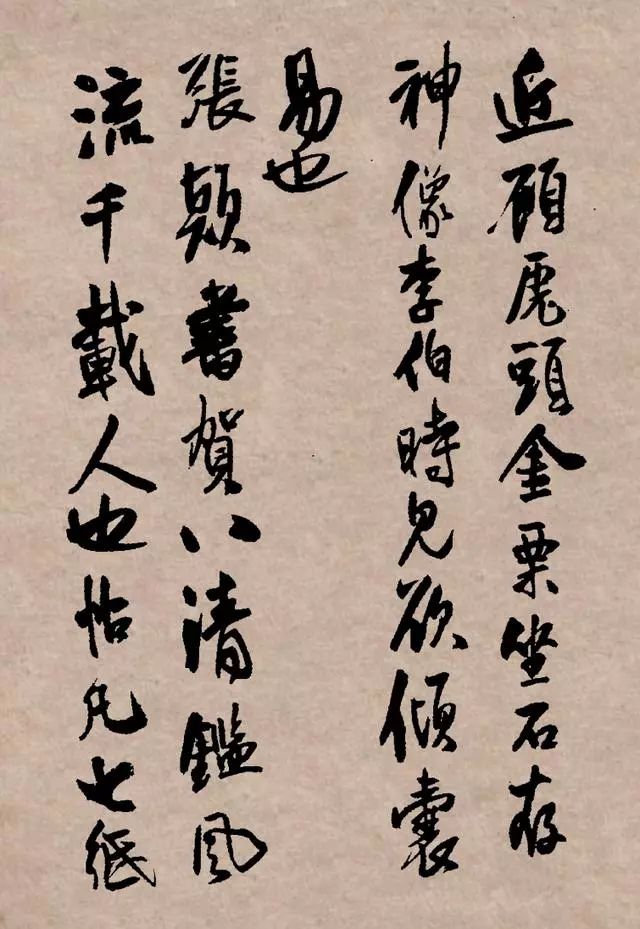 明代王铎《琅华馆帖册》行书欣赏_搜狐网