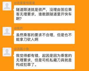 南京驾驶员招聘_求职招聘工作驾驶员 南京驾驶员求职招聘工作(3)