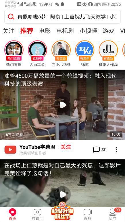 怎么进入直播运营 3b2119b69a6e4a69a131a35952a3b792.jpeg