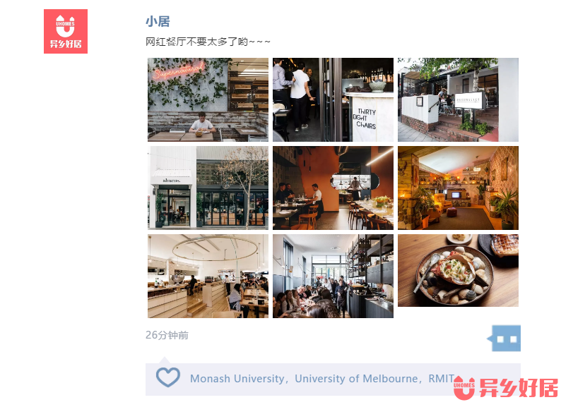 墨尔本人均收入_墨尔本大学