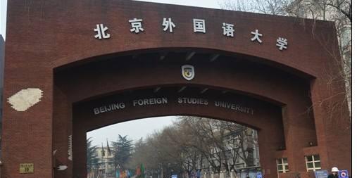 北京这么多211院校，文科生选哪个呢？学姐：名单在此，拿走不谢