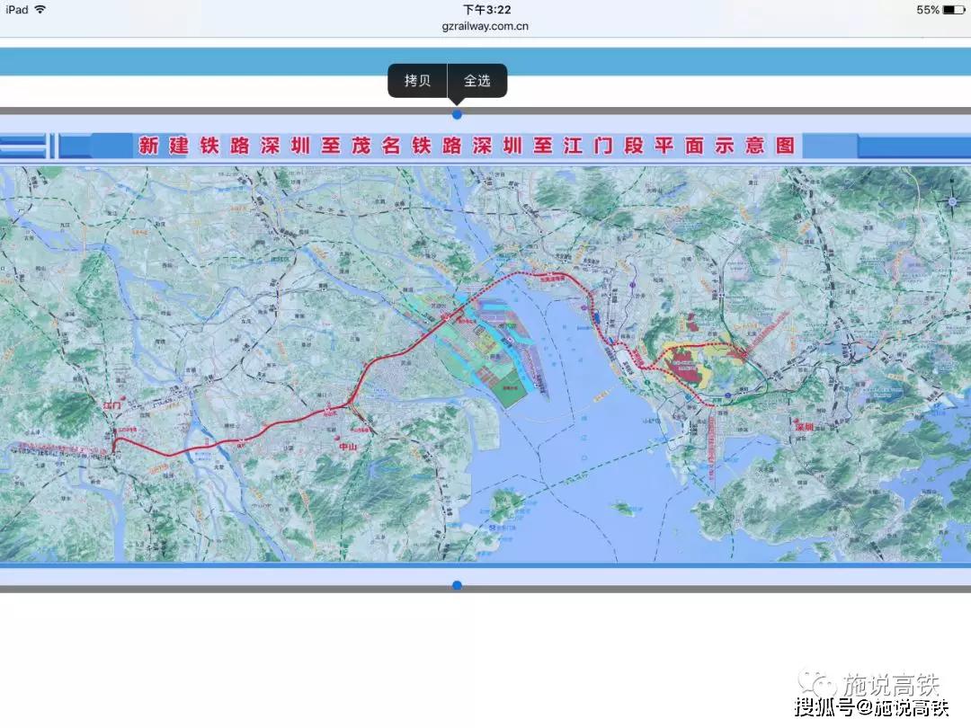 深茂铁路深江段开建在即,深圳可以直通粤西,珠海却不可以?