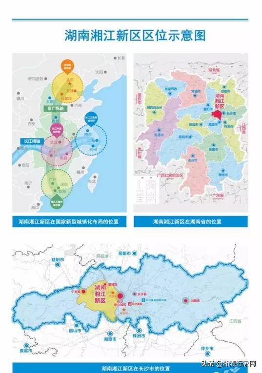 湘潭县人口_湖南 十四五 规划干货 衡阳 建成中西部地区内陆开放合作示范区(2)