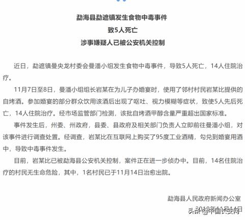 勐海目前人口_勐海茶区茶山图片(3)