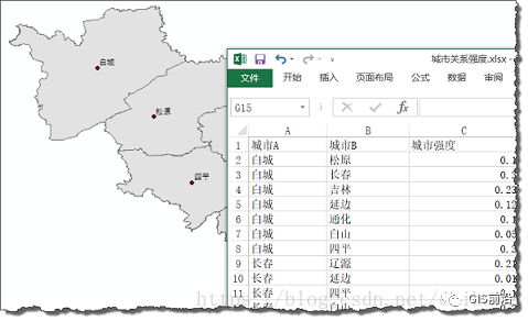 arcgis制作城市经济总量_经济总量增强图片
