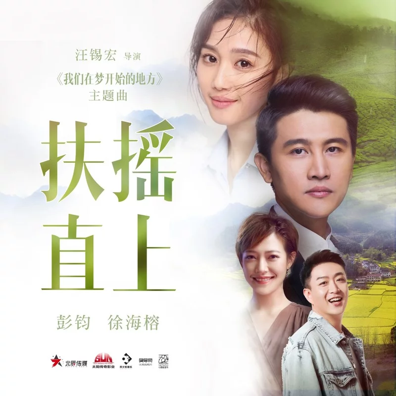 全国最好听的一首歌 48d4bb35f44f4259b831aa79196936ae.png
