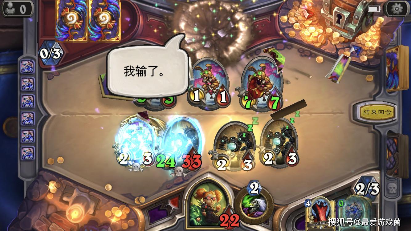 爐石傳說本周亂鬥神仙打架？大閘蟹術3費OTK！棄牌術兔兔賊也超OP 遊戲 第3張