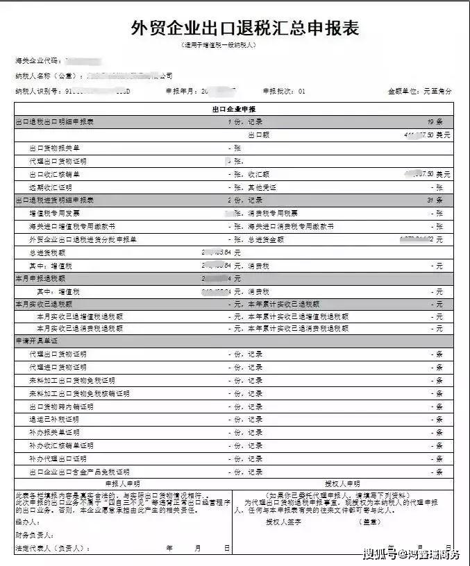 4e56518ed67d44b2a110d79dec32a118.jpeg