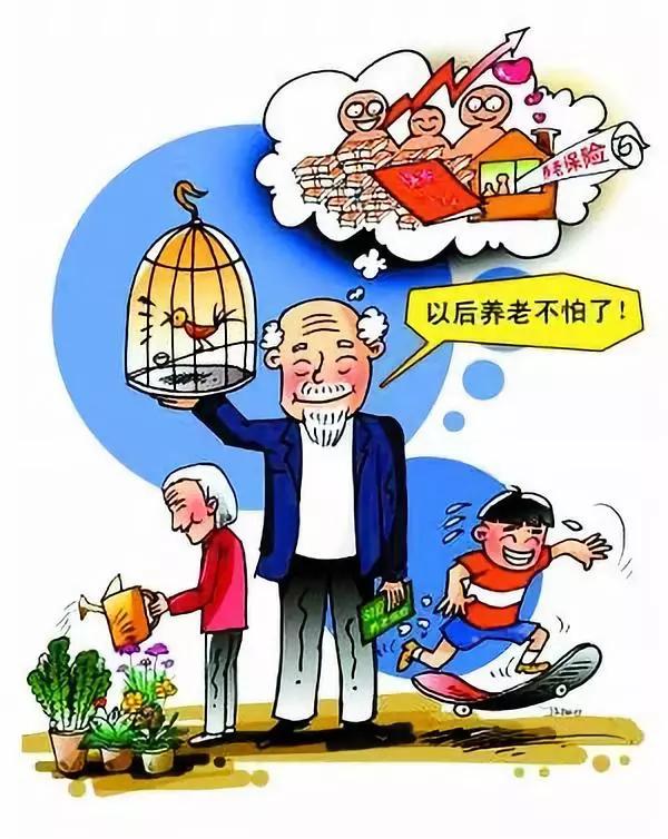 听民政部养老服务司负责人说"老有所养"