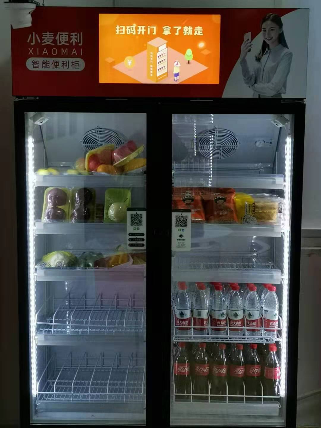 国内自动售货机租赁 51f8cba01c4f41e3b9ec1b18e787d9d2.jpeg