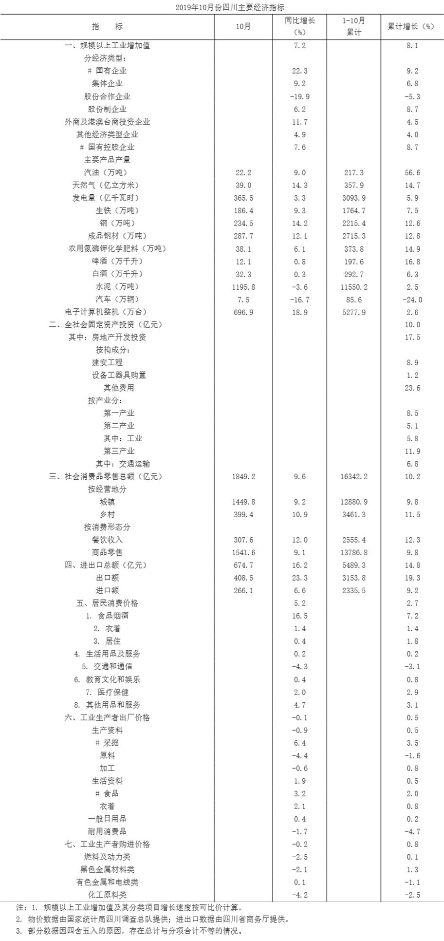 52b5e0c51ce74975a5d187916aadfca8.jpeg